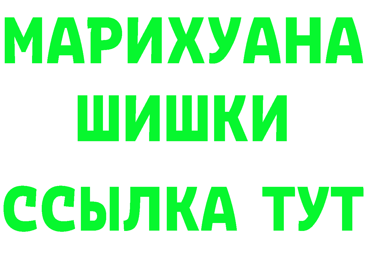 Бутират оксибутират как зайти дарк нет OMG Белореченск